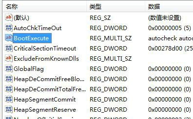 win7跳过硬盘自检的操作方法