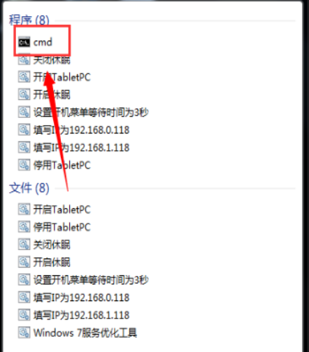 win7主题变黑更改不了的解决方法