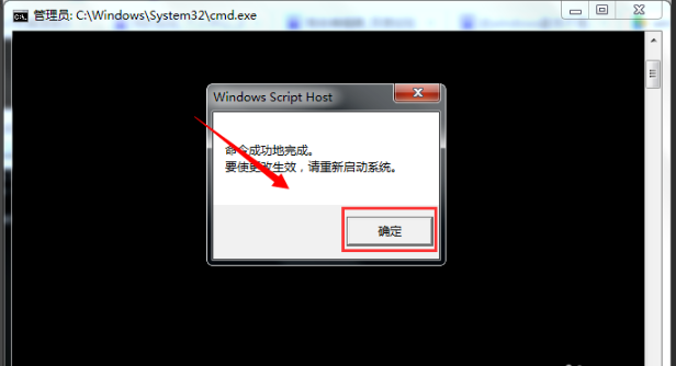 win7主题变黑更改不了的解决方法