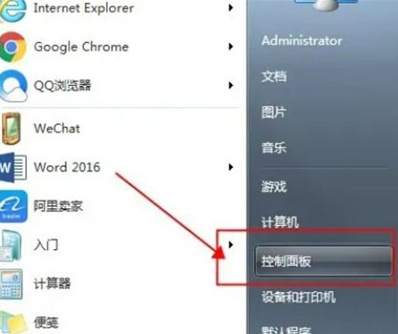 win7开启telnet服务的方法介绍