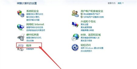 win7开启telnet服务的方法介绍