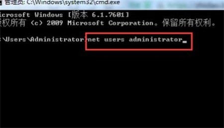 win7删除开机密码的方法介绍
