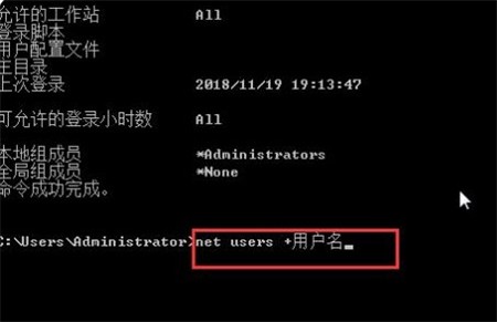 win7删除开机密码的方法介绍