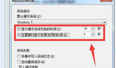 2022年7月win7激活密钥专业版最新大全
