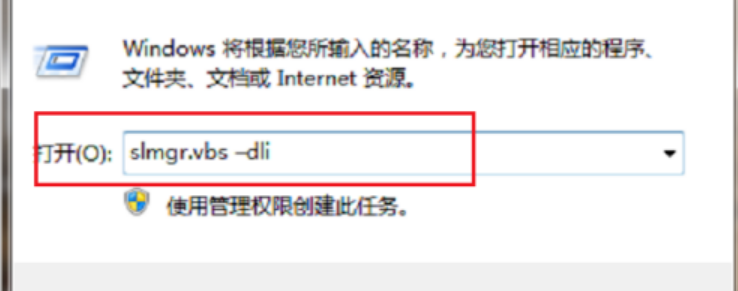 2022年7月win7教育版最新免费激活秘钥大全