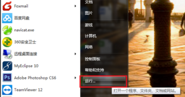 2022年7月win7教育版最新免费激活秘钥大全