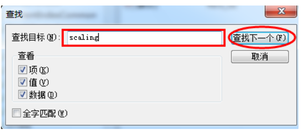 win7游戏界面调成全屏的操作方法