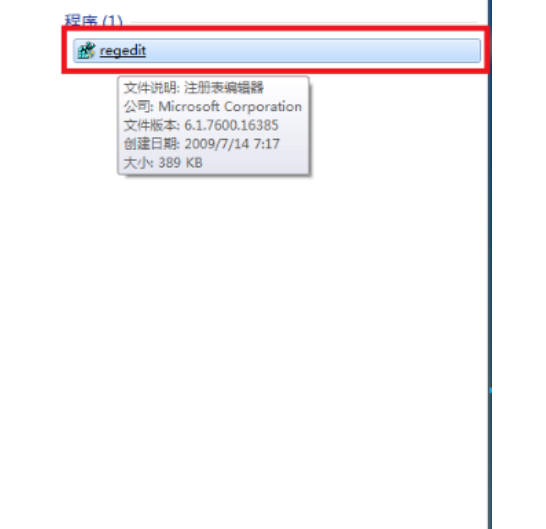 win7游戏界面调成全屏的操作方法
