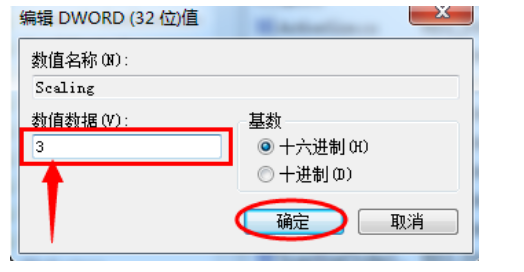 win7游戏界面调成全屏的操作方法