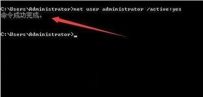 Win7系统所有用户账号被禁用的解决方法