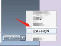 Win7系统所有用户账号被禁用的解决方法