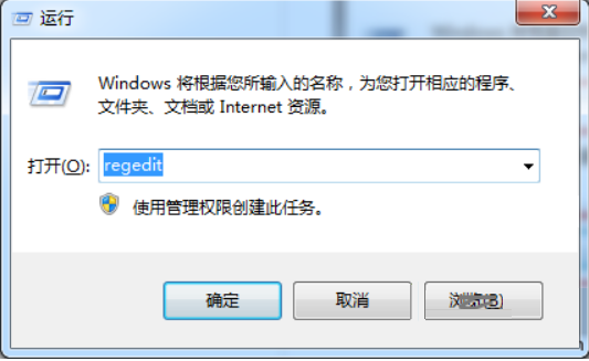 Win7使用注册表修复EXE文件程序的操作方法