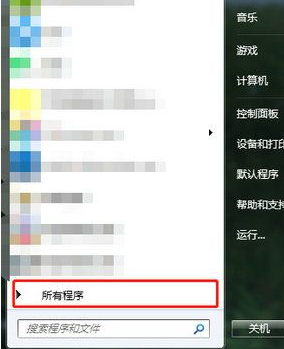 win7添加开机启动项的操作步骤