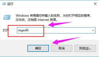 Win7电脑无法进入睡眠模式的解决方法