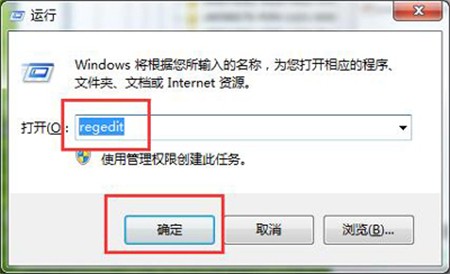 win7调整屏幕亮度没反应的解决方法