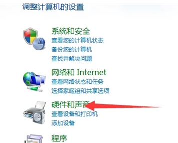 win7设置电脑屏幕休眠时间的方法