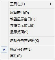 win7没有运行窗口的解决方法