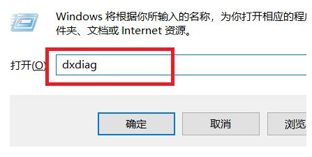 Win7查看显卡型号的方法