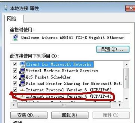 win7获取ip地址的方法介绍