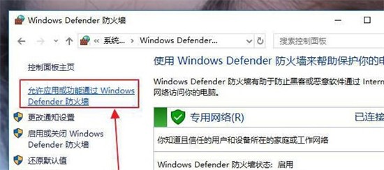 win7系统没有mstsc的解决方法