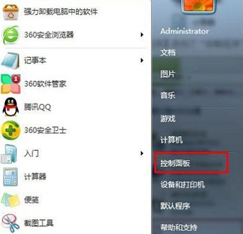 win7卸载flash的方法介绍