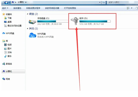 win7设置d盘密码的方法介绍