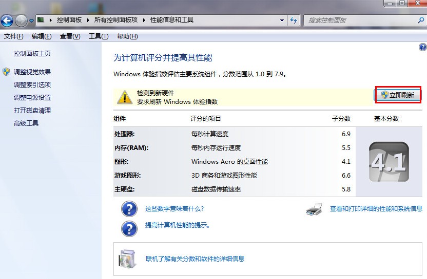 win7怎么设置双系统启动？