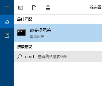 Win7系统wifi热点设置教程
