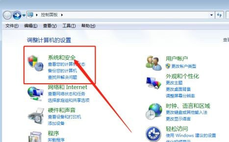 win7服务项优化教程