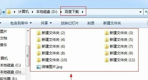 win7文件夹显示方式设置方法