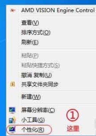 Win7系统查看网上邻居的方法介绍