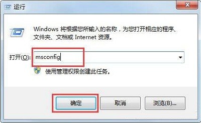 win7系统提示wpcap.dll丢失的解决方法
