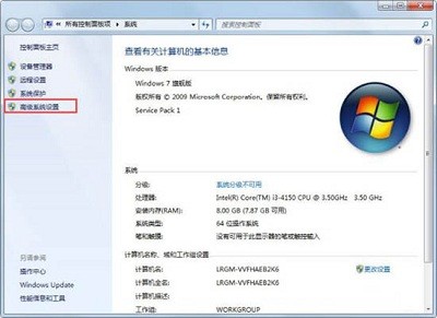 win7系统提示wpcap.dll丢失的解决方法