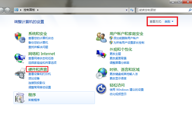 Win7打开设备管理器的三种方法