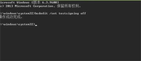 win7关闭测试模式的方法