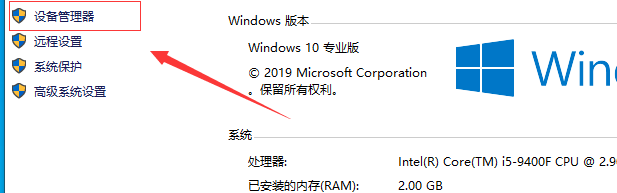 Win7系统重装后usb全部失灵的解决方法