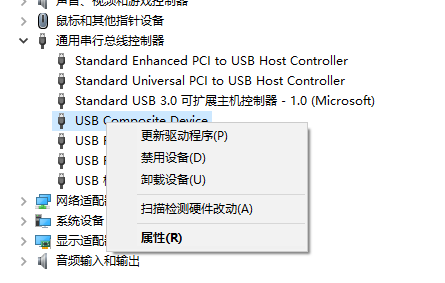 Win7系统重装后usb全部失灵的解决方法