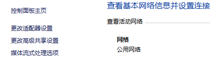 Win7取消局域网共享用户名密码的具体方法