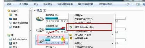 Win7系统设置wifi热点的方法教程