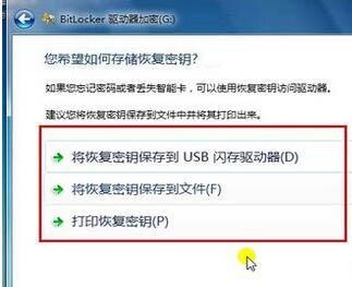 Win7系统设置wifi热点的方法教程
