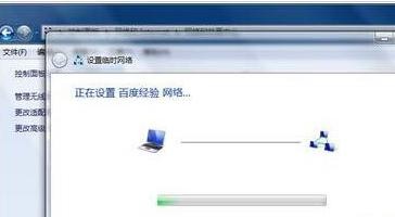 Win7系统设置wifi热点的方法教程