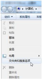 Win7系统打开cbz格式文件的方法