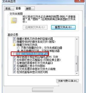 Win7系统打开cbz格式文件的方法