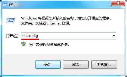 win7开机提示错误代码0x80070002的解决方法