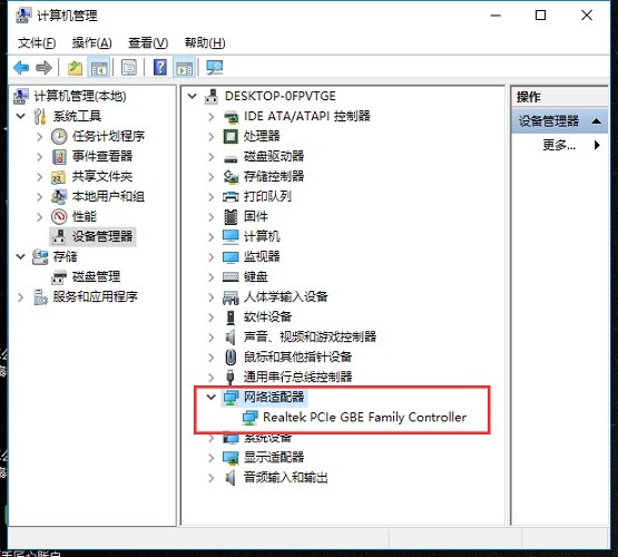 Win7网络适配器不见了的原因及解决方法