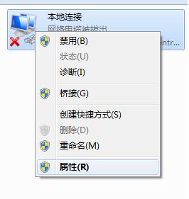 win7系统打开icmp协议的操作方法