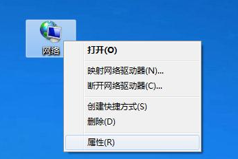 win7系统打开icmp协议的操作方法