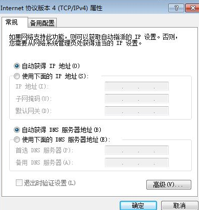 win7系统打开icmp协议的操作方法