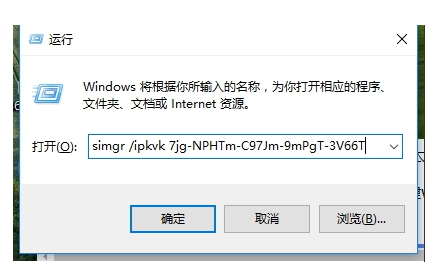 2022年5月win7教育版最新免费激活秘钥大全