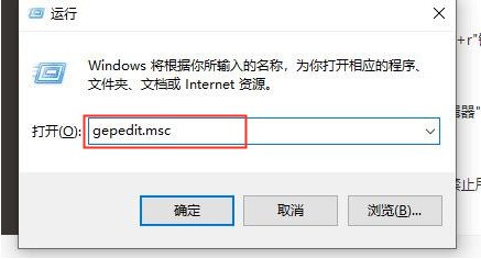 win7开放软件下载权限教程
